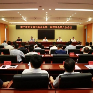 弘揚(yáng)見(jiàn)義勇為精神，發(fā)展見(jiàn)義勇為事業(yè) 縱覽線(xiàn)纜集團(tuán)捐出伍萬(wàn)元支持南寧市見(jiàn)義勇為事業(yè)  ...