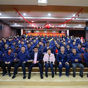 篤行不怠，踔厲奮發(fā) ——縱覽線纜集團(tuán)2021年度表彰大會(huì)暨2022年迎新春活動(dòng)圓滿成功 ...